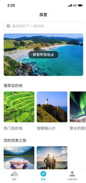 「春節|《天巡* | 起過年」～解鎖跨越所有」，旅途和開始`