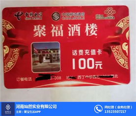 內鄉聚寶生活App 聚合本地優惠，悅享智能生活