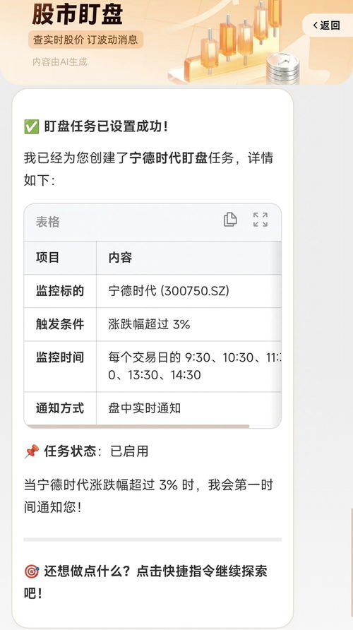 我在支付寶養龍蝦，看完賬單破防了 一場票務服務的現代劈叉劇