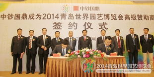 共筑未來，一碼通行 票務服務高級贊助商簽約儀式圓滿落幕