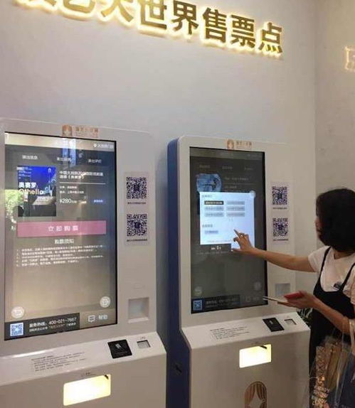 學倫巴新風，御尾票制勢 上海戲碼頭票務再造晉級之路
