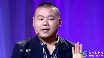 岳云鵬鄭州相聲專場信息